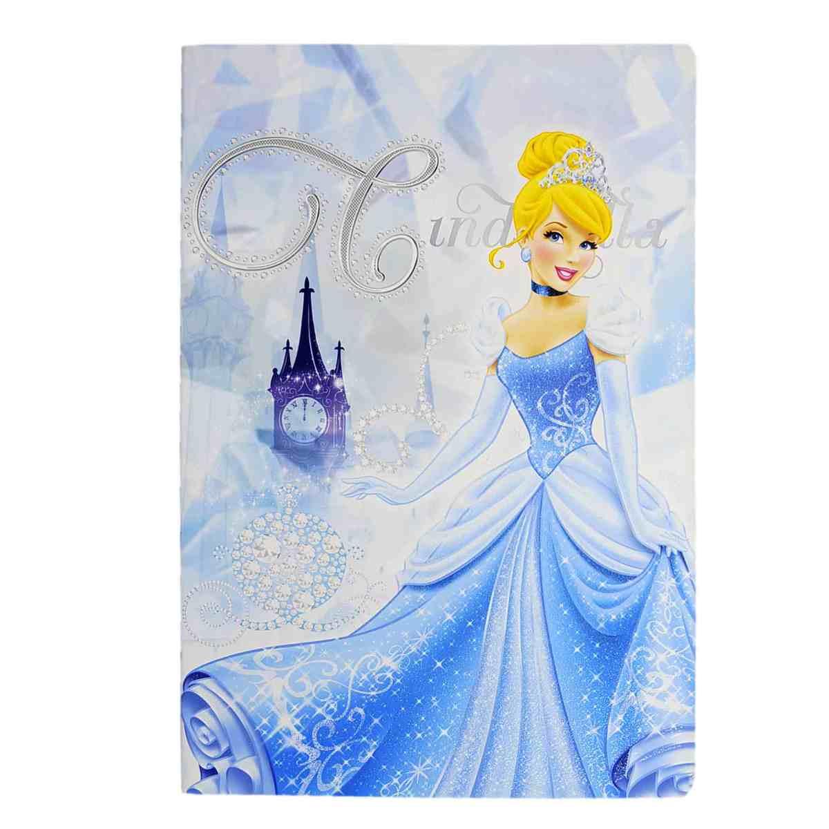 Quaderno Mod. A4 Riga A Princess Cartorama |Disney