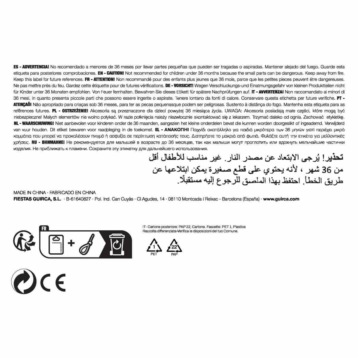 Pistola Canne Larghe cm.43 |Guirca