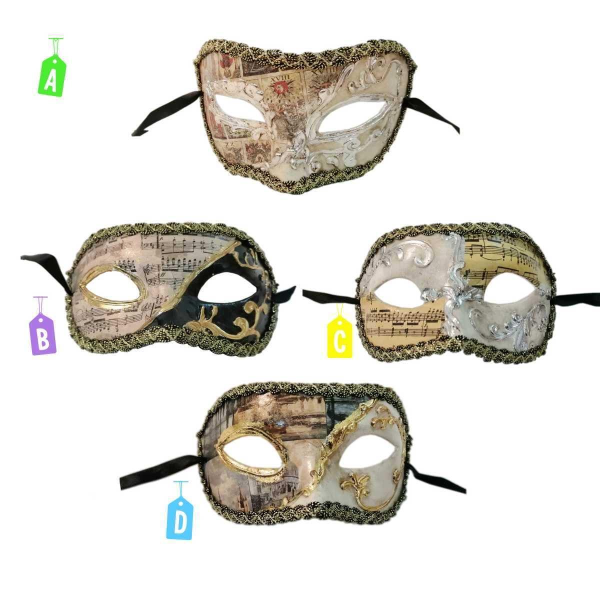 Maschera Viso Pvc Veneziana In Cartapesta 4 Modelli |Carnival Toys